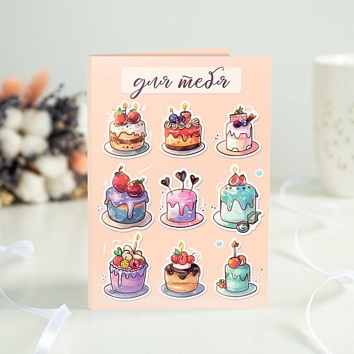 Открытка 4 шоколадки "Для тебя"